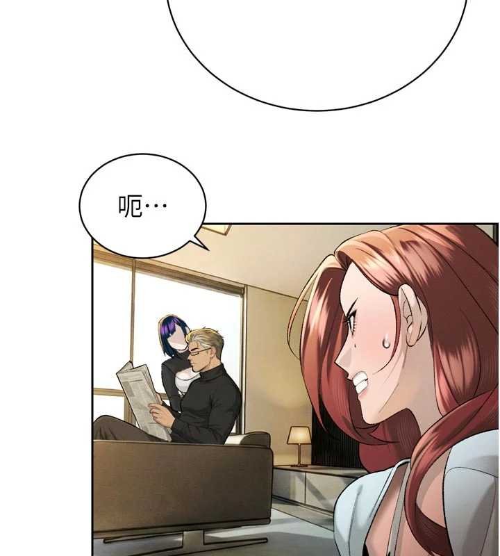 第33话-主人♥请射给我