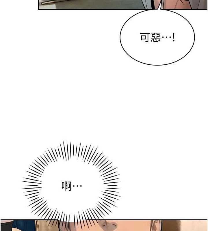第33话-主人♥请射给我