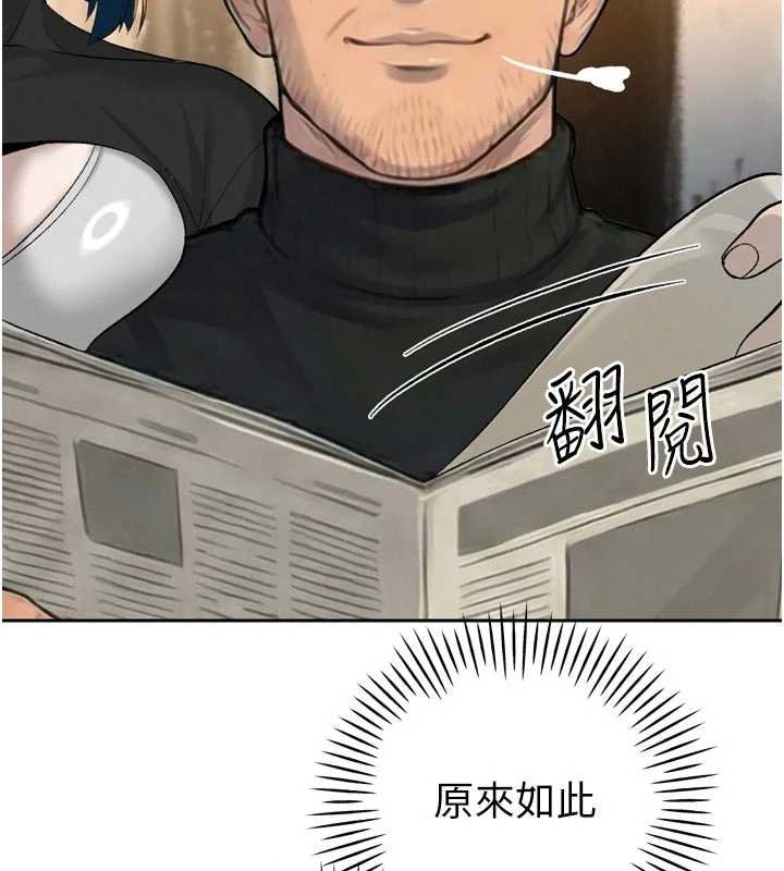 第33话-主人♥请射给我