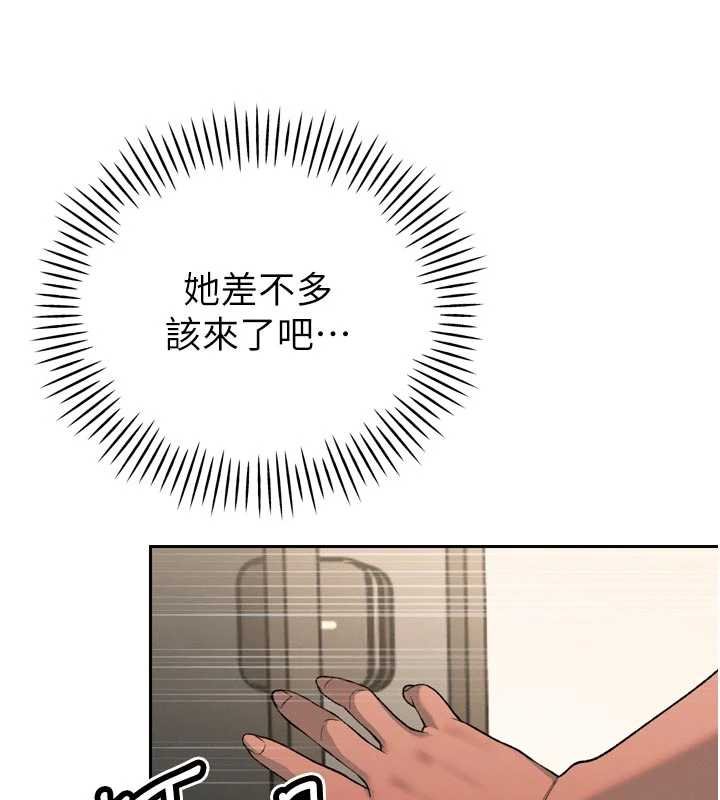 第33话-主人♥请射给我