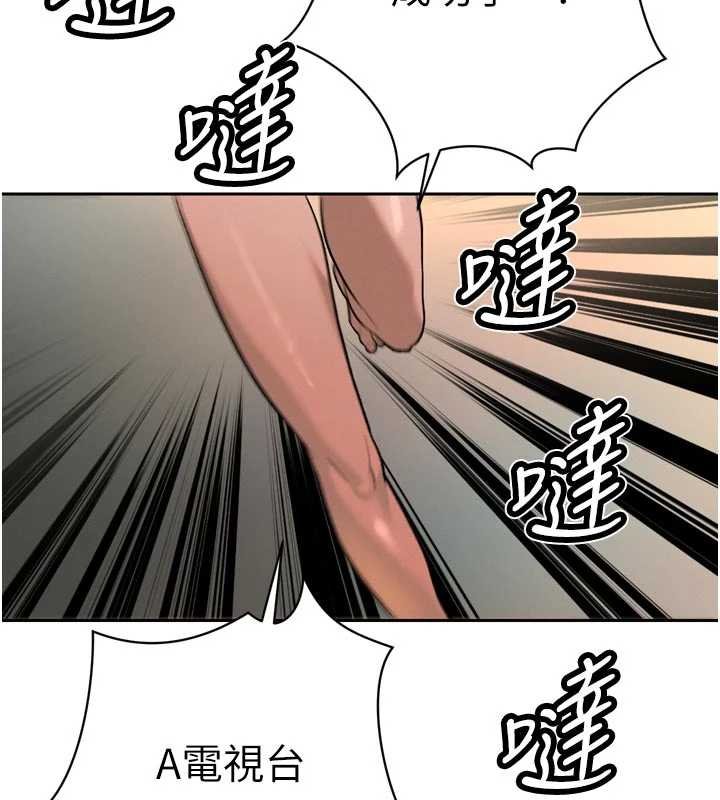 第33话-主人♥请射给我