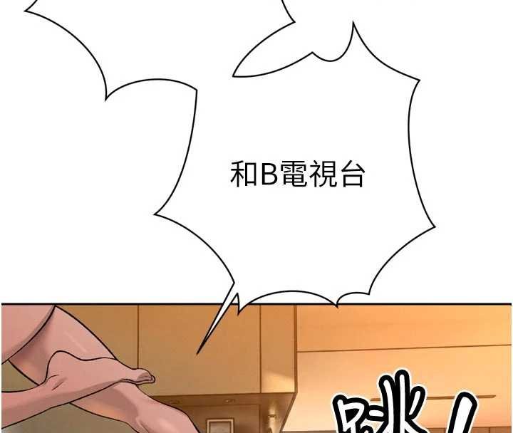 第33话-主人♥请射给我