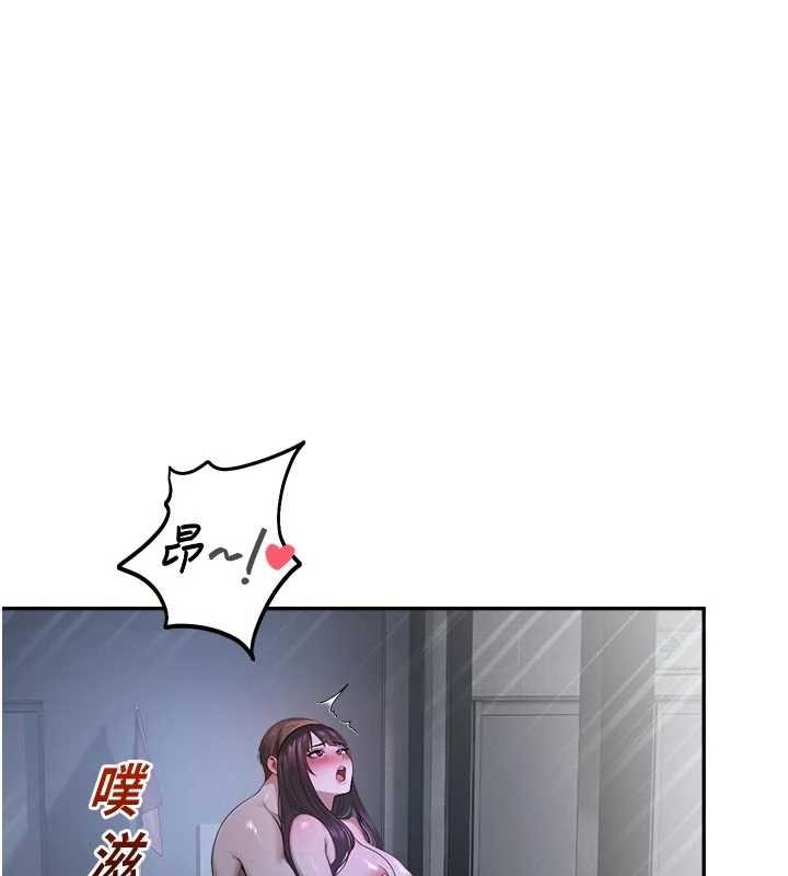 第30话-第一次体验高潮