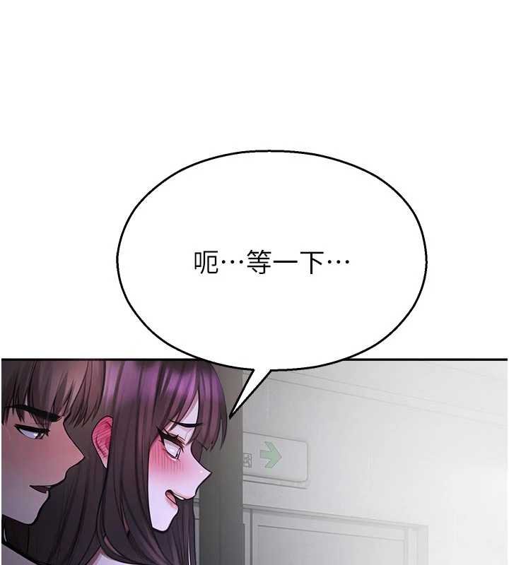 第30话-第一次体验高潮