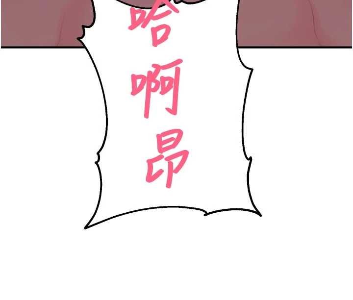 第30话-第一次体验高潮