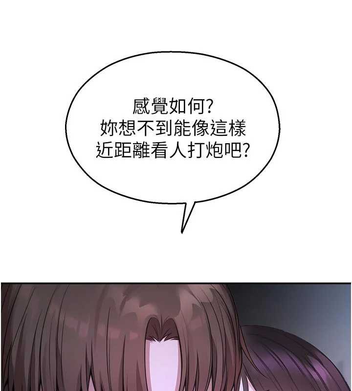 第30话-第一次体验高潮