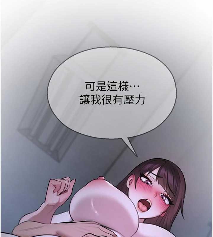 第30话-第一次体验高潮