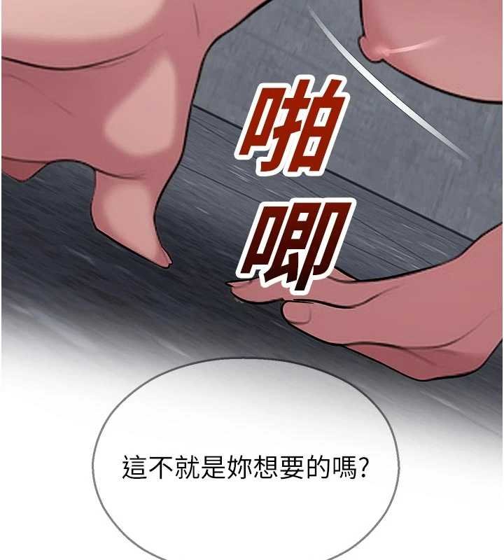 第30话-第一次体验高潮