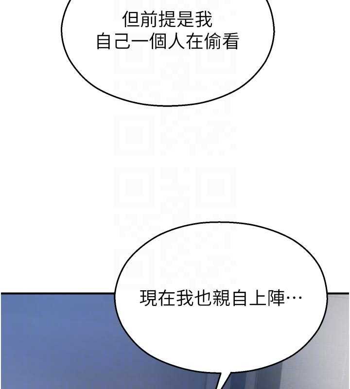 第30话-第一次体验高潮