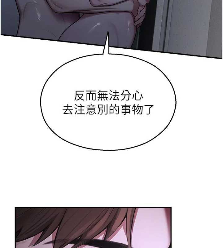第30话-第一次体验高潮