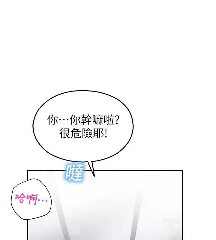 第30话-第一次体验高潮