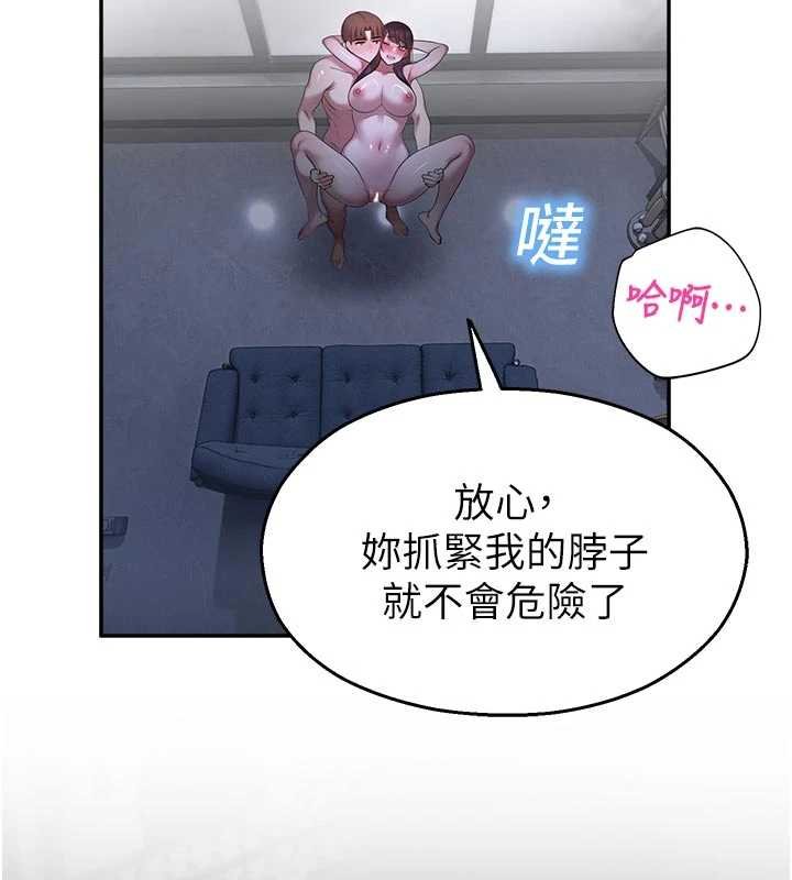 第30话-第一次体验高潮