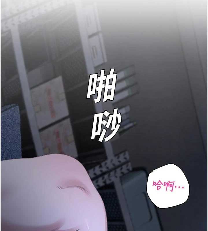 第30话-第一次体验高潮