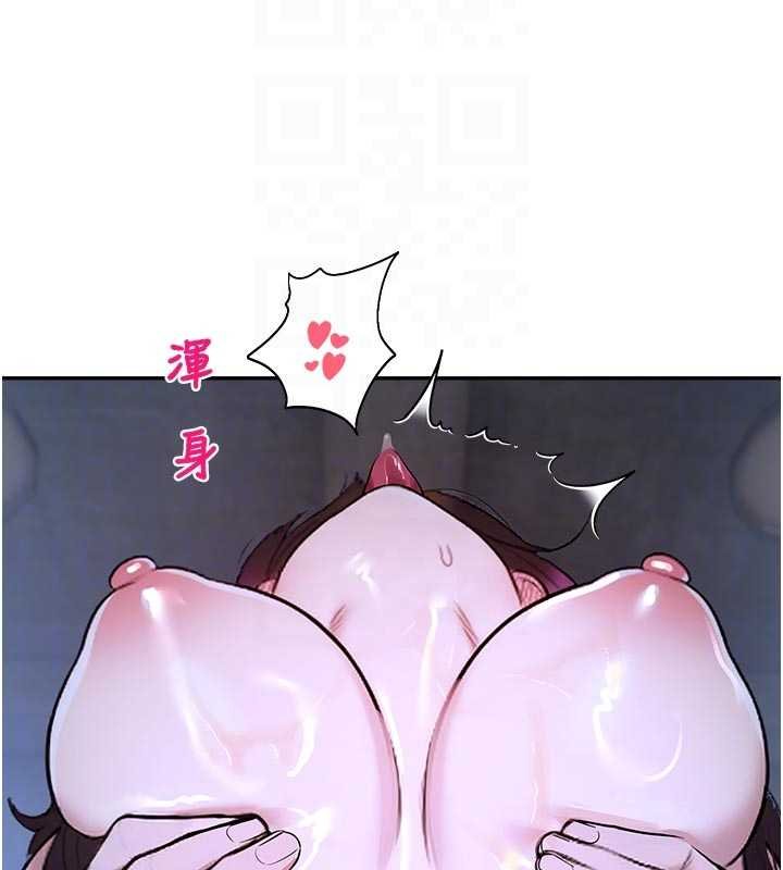 第30话-第一次体验高潮