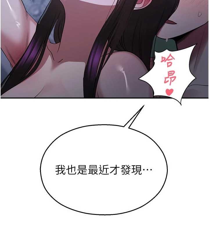 第30话-第一次体验高潮