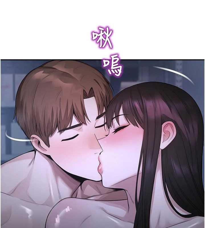 第30话-第一次体验高潮