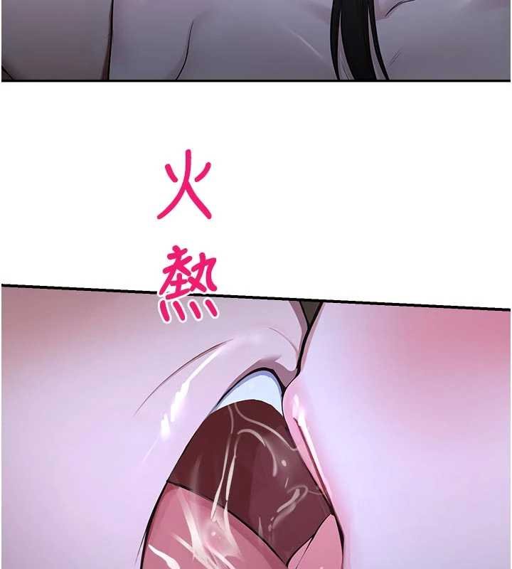 第30话-第一次体验高潮