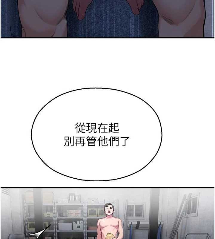 第30话-第一次体验高潮