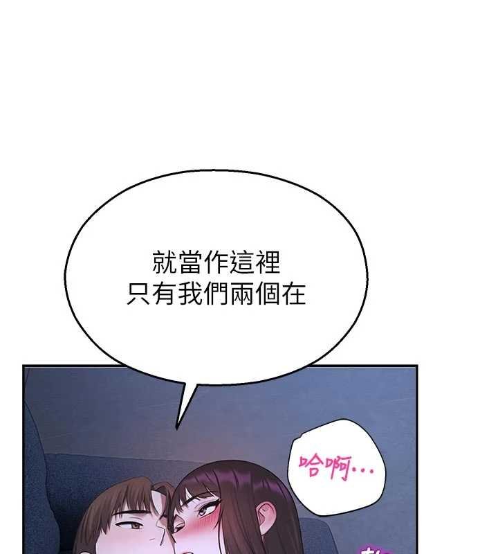 第30话-第一次体验高潮