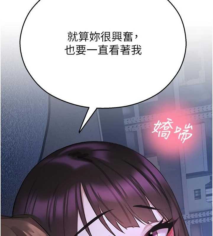 第30话-第一次体验高潮