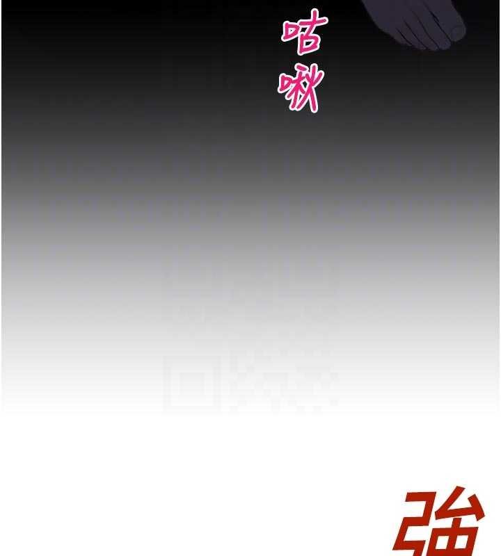 第30话-第一次体验高潮