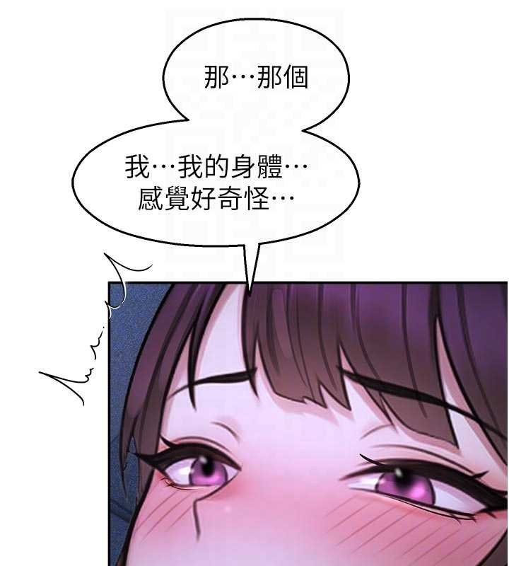 第30话-第一次体验高潮