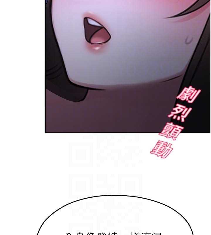 第30话-第一次体验高潮