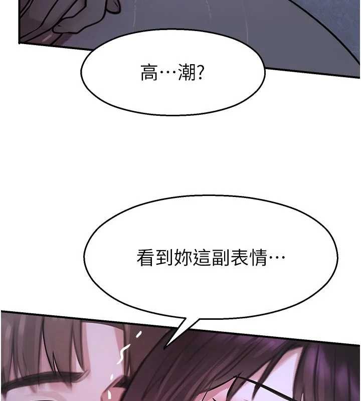 第30话-第一次体验高潮