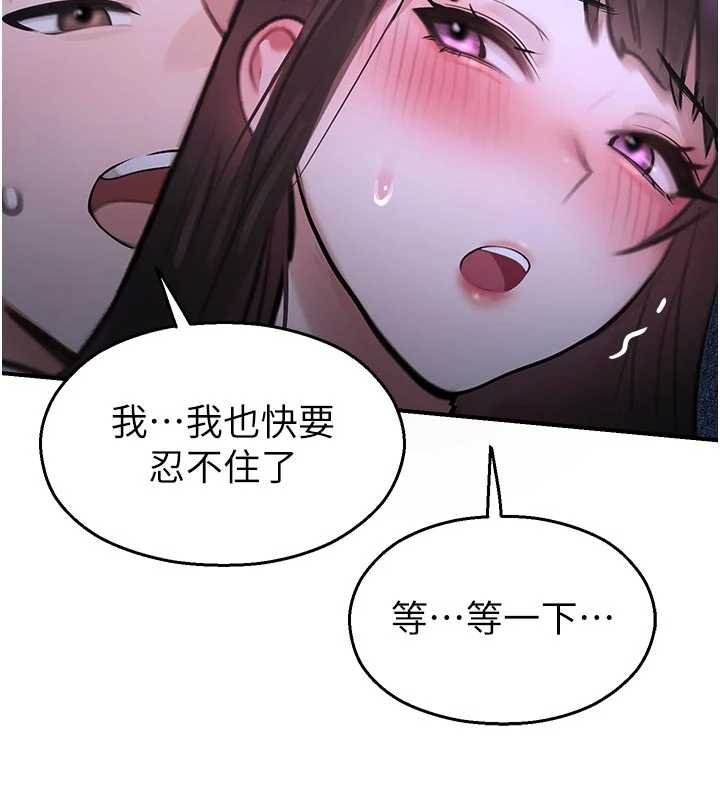 第30话-第一次体验高潮