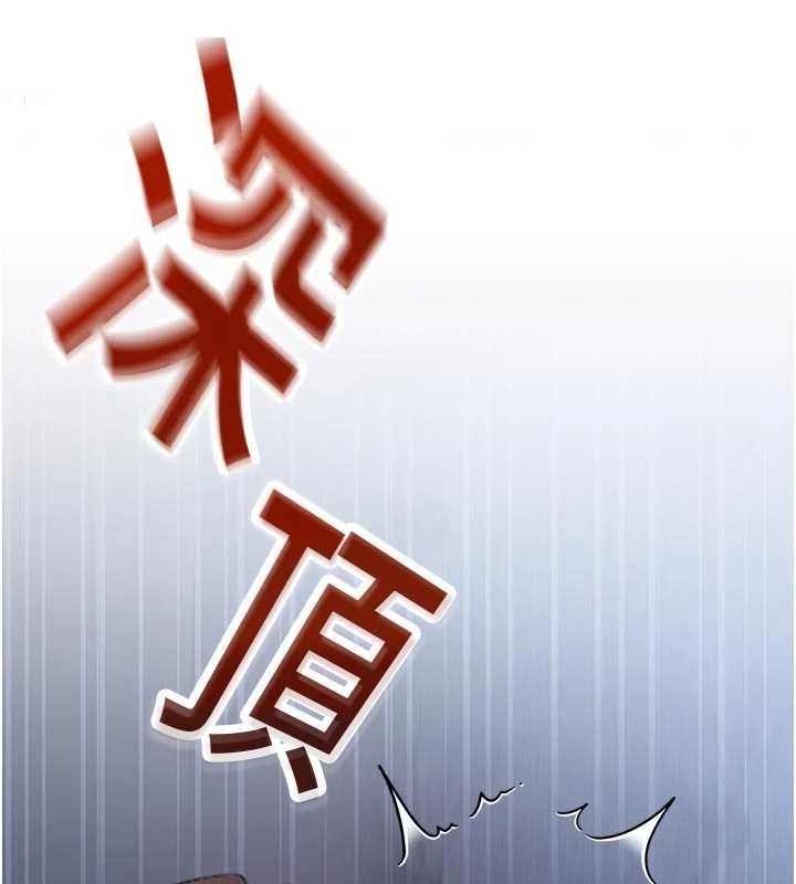 第30话-第一次体验高潮