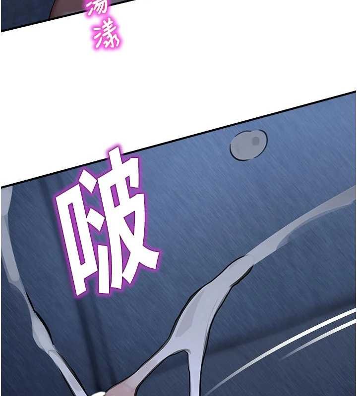 第30话-第一次体验高潮