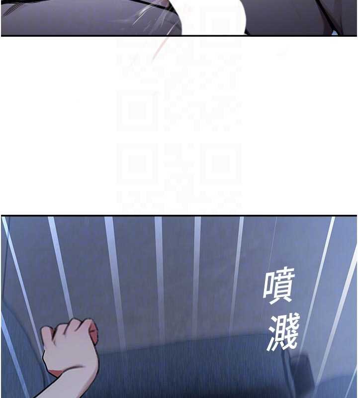 第30话-第一次体验高潮