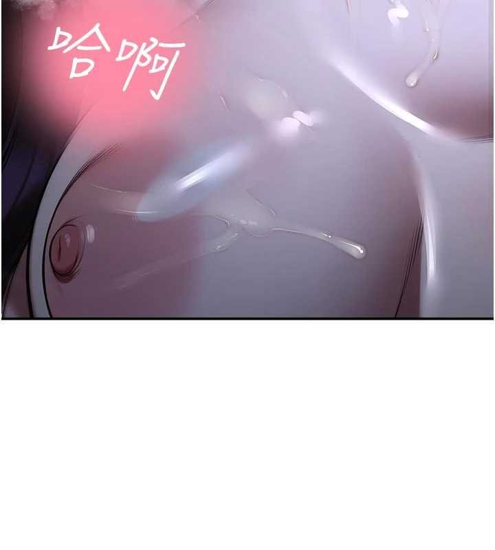 第30话-第一次体验高潮