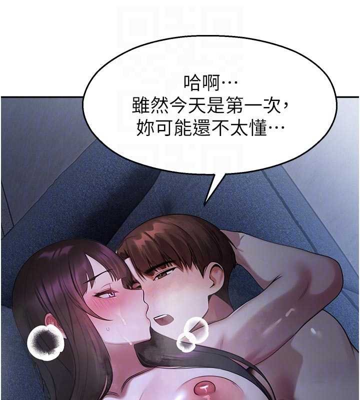 第30话-第一次体验高潮