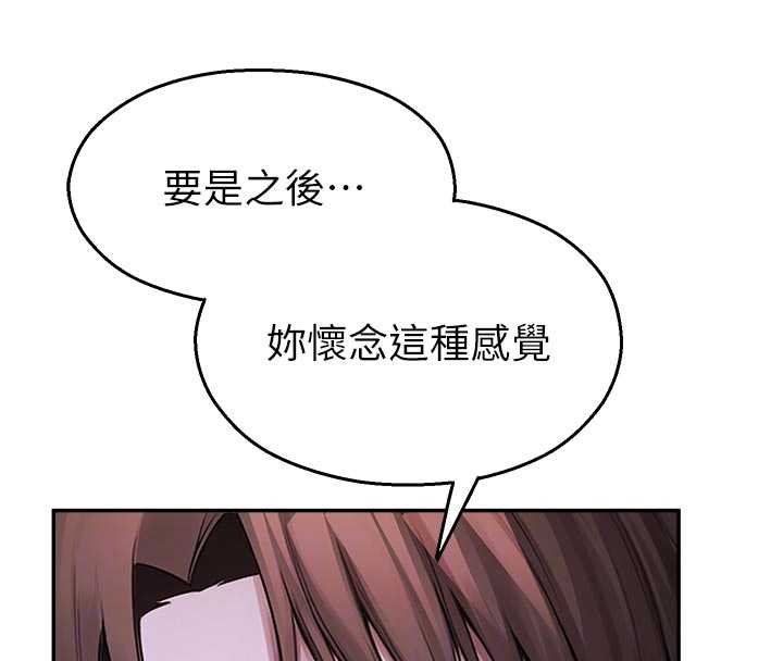 第30话-第一次体验高潮