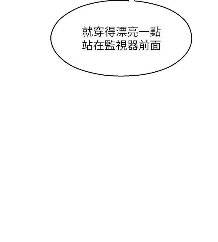 第30话-第一次体验高潮