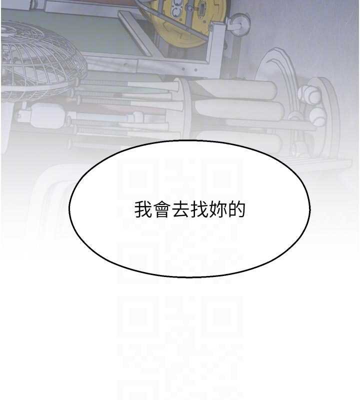 第30话-第一次体验高潮