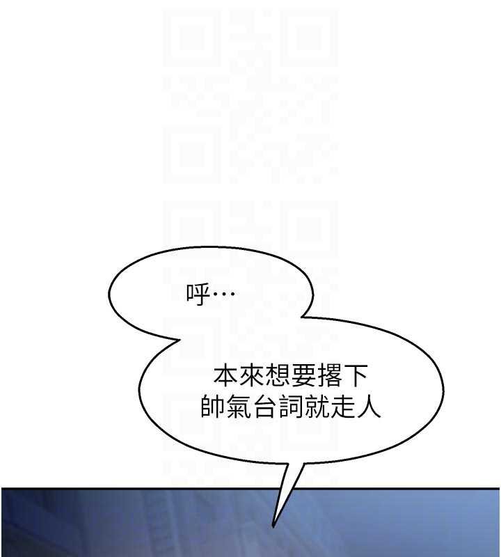 第30话-第一次体验高潮