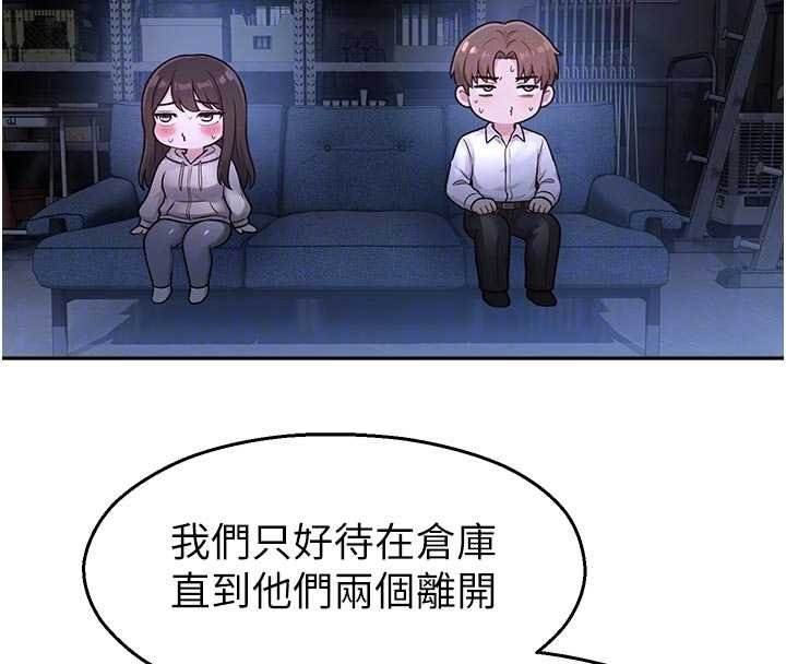 第30话-第一次体验高潮