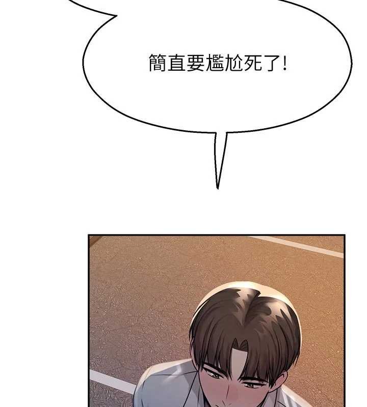 第30话-第一次体验高潮