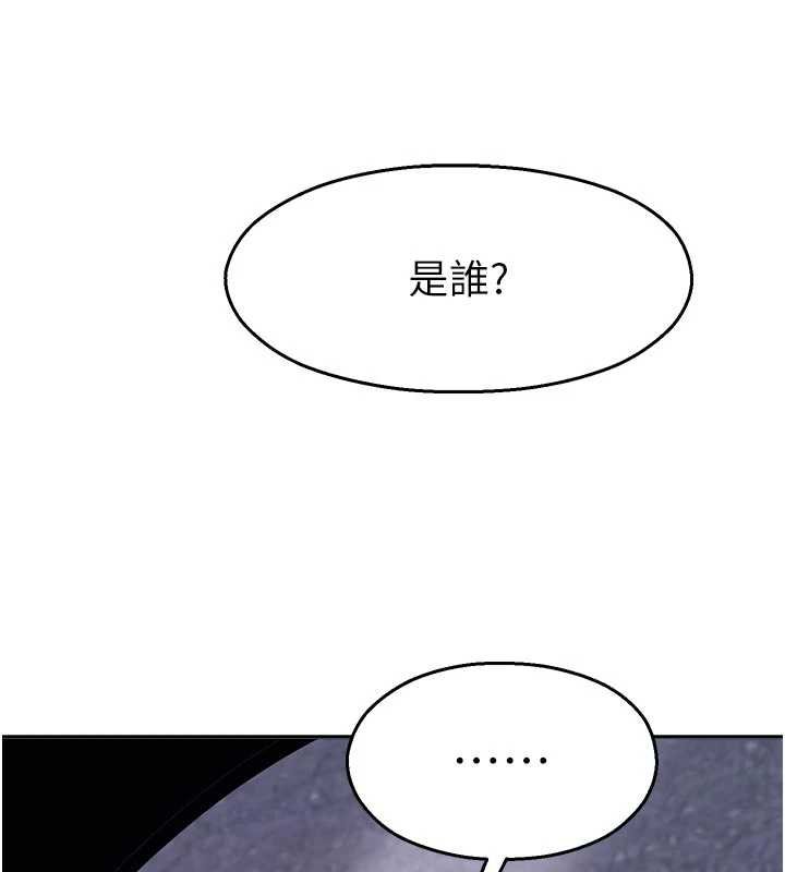第30话-第一次体验高潮