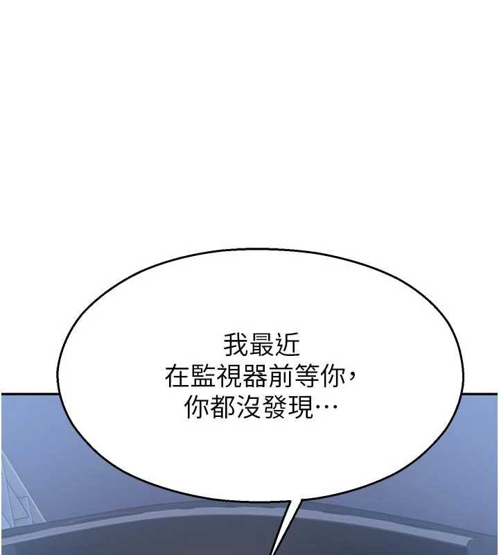 第30话-第一次体验高潮