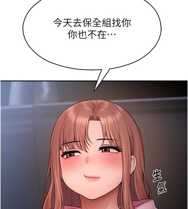 第30话-第一次体验高潮
