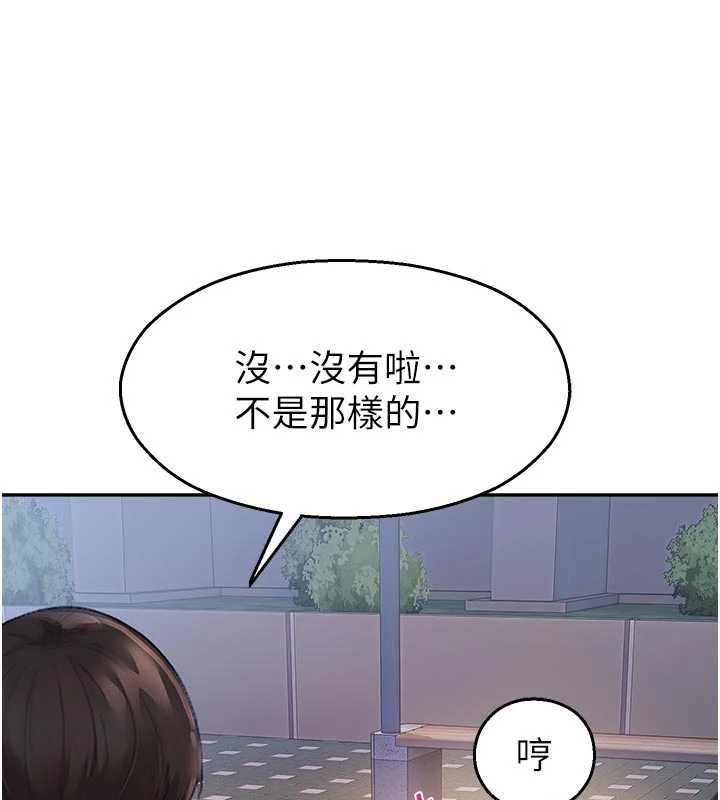 第30话-第一次体验高潮