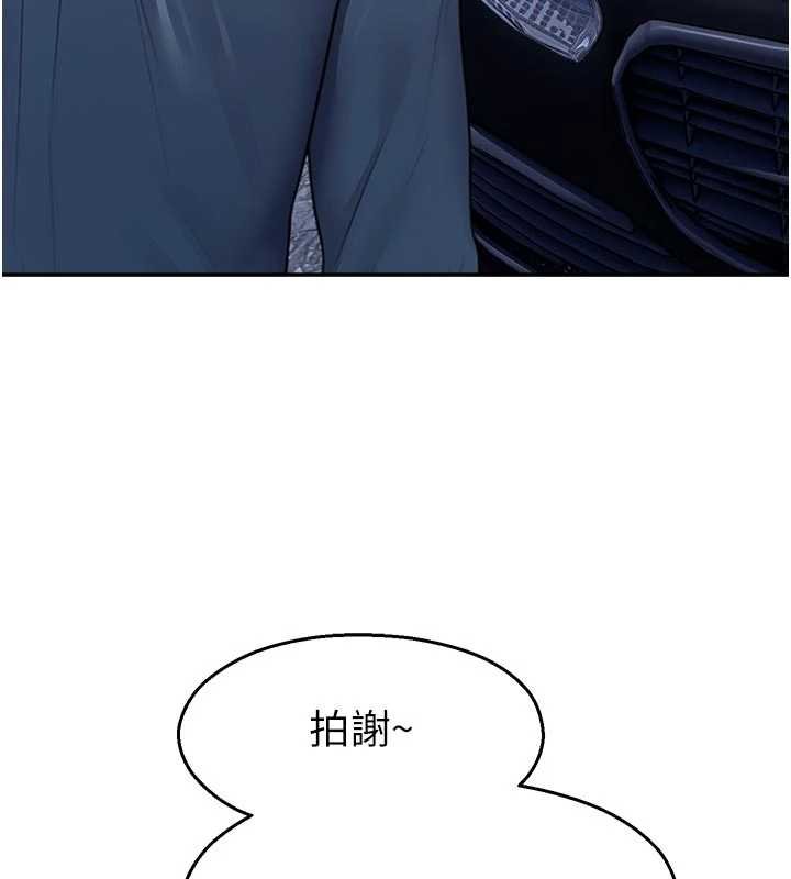 第30话-第一次体验高潮