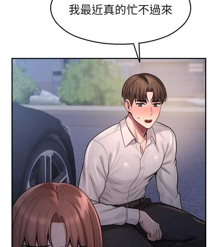 第30话-第一次体验高潮