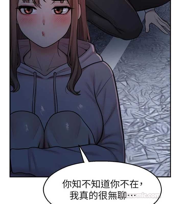 第30话-第一次体验高潮