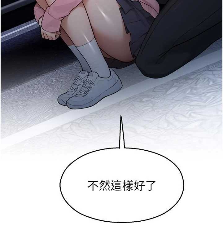 第30话-第一次体验高潮