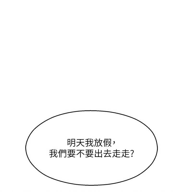 第30话-第一次体验高潮