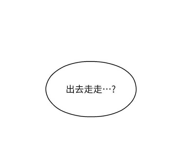第30话-第一次体验高潮